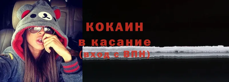 Cocaine FishScale Новокузнецк