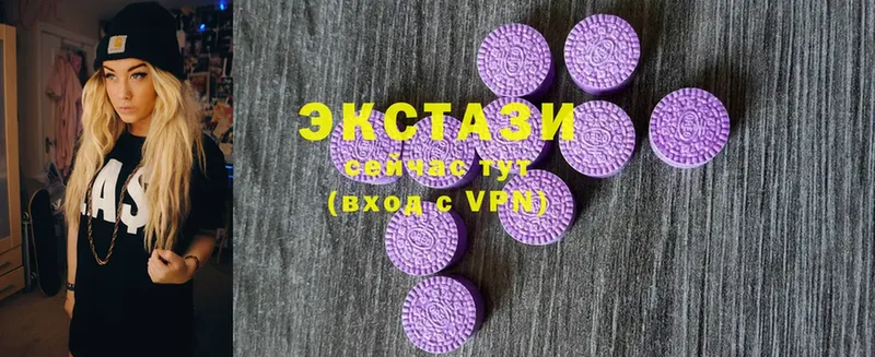 блэк спрут рабочий сайт  Новокузнецк  сайты даркнета формула  Ecstasy бентли 