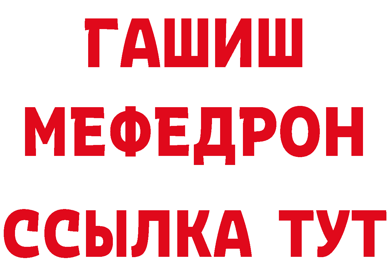 ТГК вейп маркетплейс площадка блэк спрут Новокузнецк